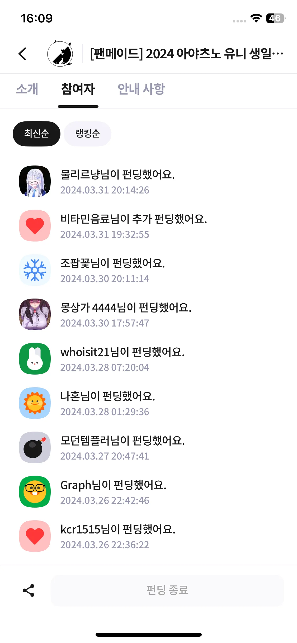 Test Image 8
